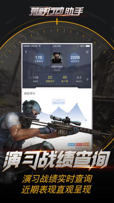 荒野行动还有pc版吗
