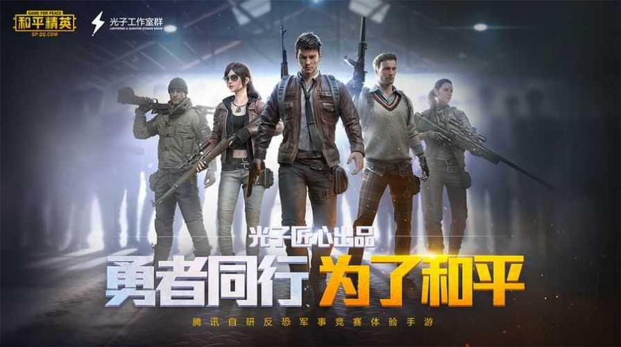 亦辰画质助手2026最新版本