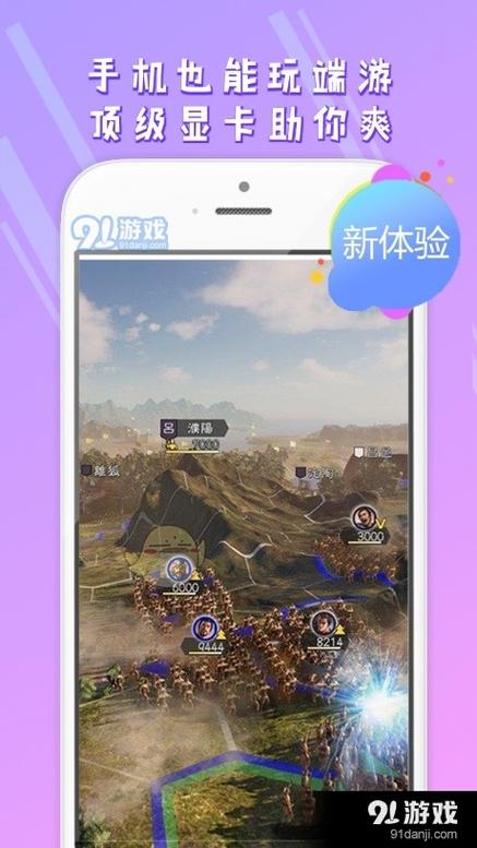 5g芝麻云电脑缩略图