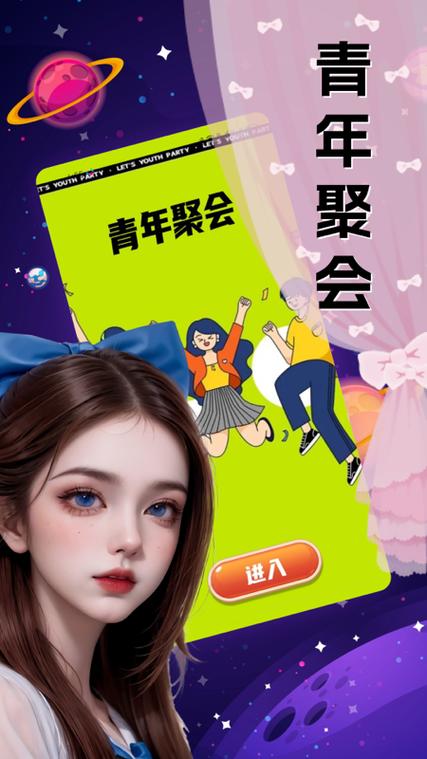 小米6x怎么一边玩游戏一边聊天