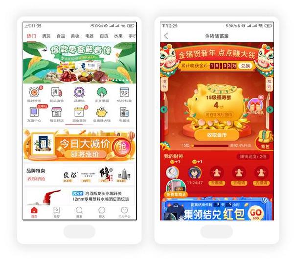 拼多多的牧场金猪怎么找到