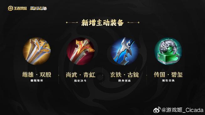 王者前瞻版官方入口截图