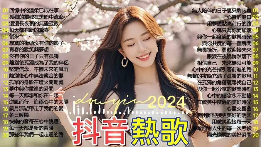 抖音音乐百度云资源游戏截图