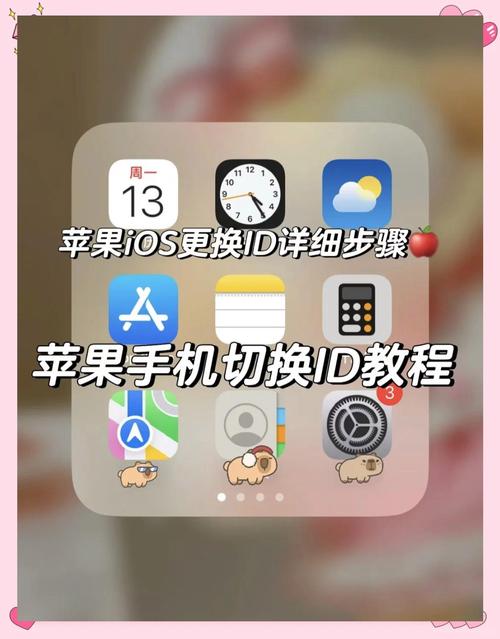 小红书二次改id教程