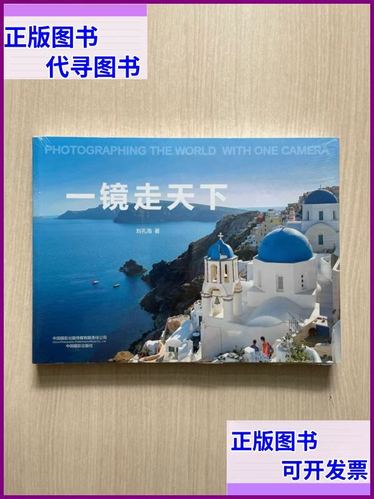 a7c2一镜走天下镜头