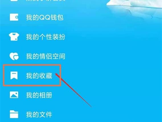 怎么把qq收藏的语音转成音频图标
