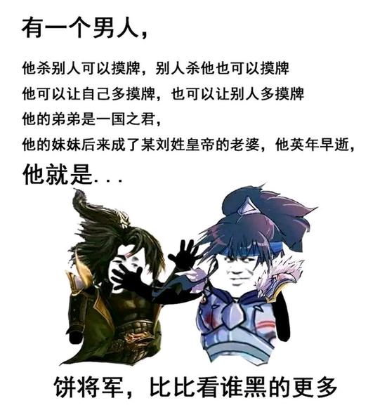 2019网络流行梗