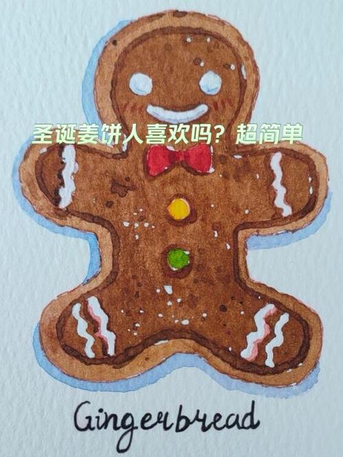 姜饼人破解版内置菜单