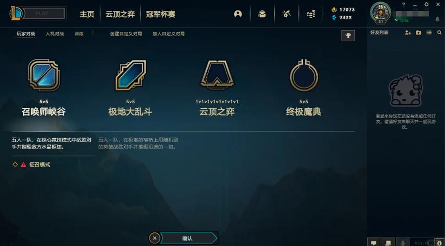 新商联盟登录不了是为什么