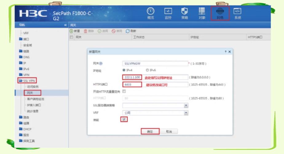 gdmsslite安卓版