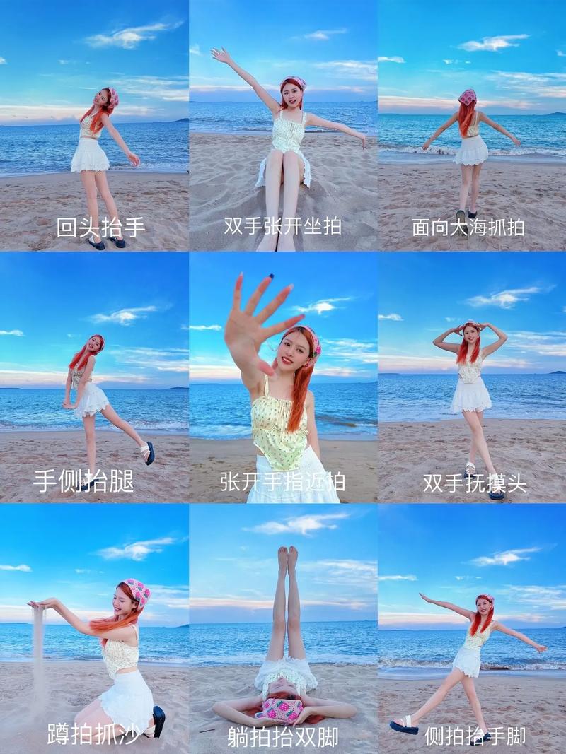 拍照怎样好看