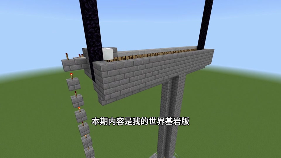我的世界简易猪人塔教程手机版