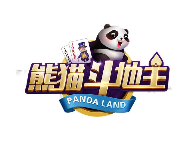 熊猫斗地主