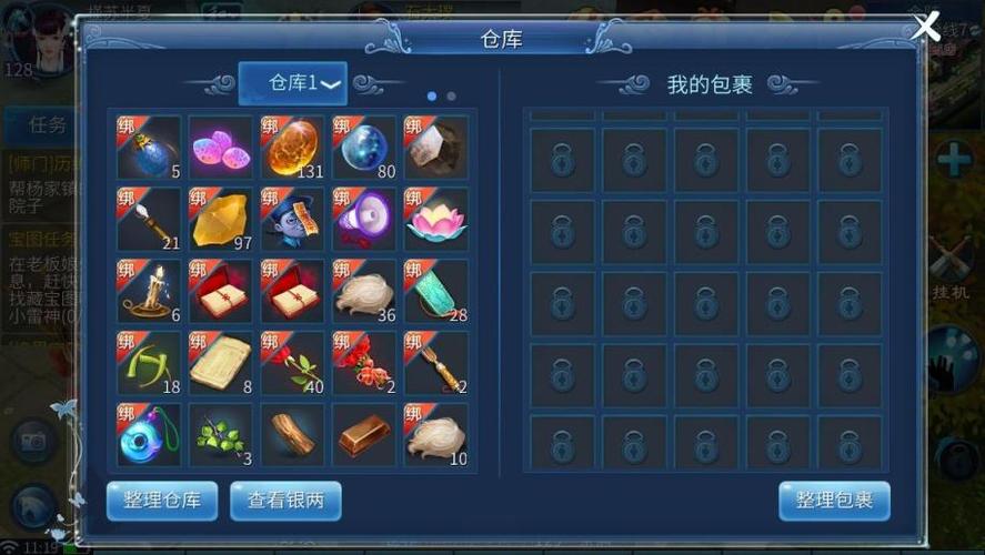 倩女幽魂id找回步骤