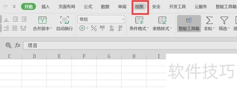 并排显示窗口是灰色的