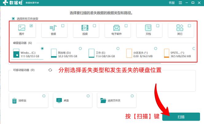 文件管理恢复游戏截图