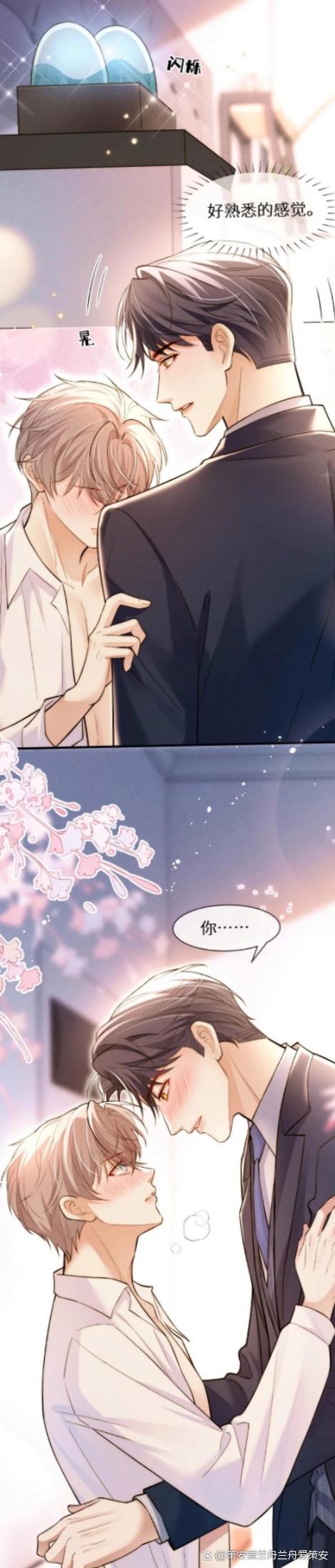 双男主漫画全集免费观看游戏截图
