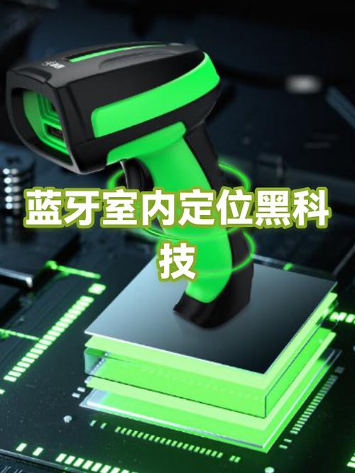 蓝牙和定位一直开着会耗电吗