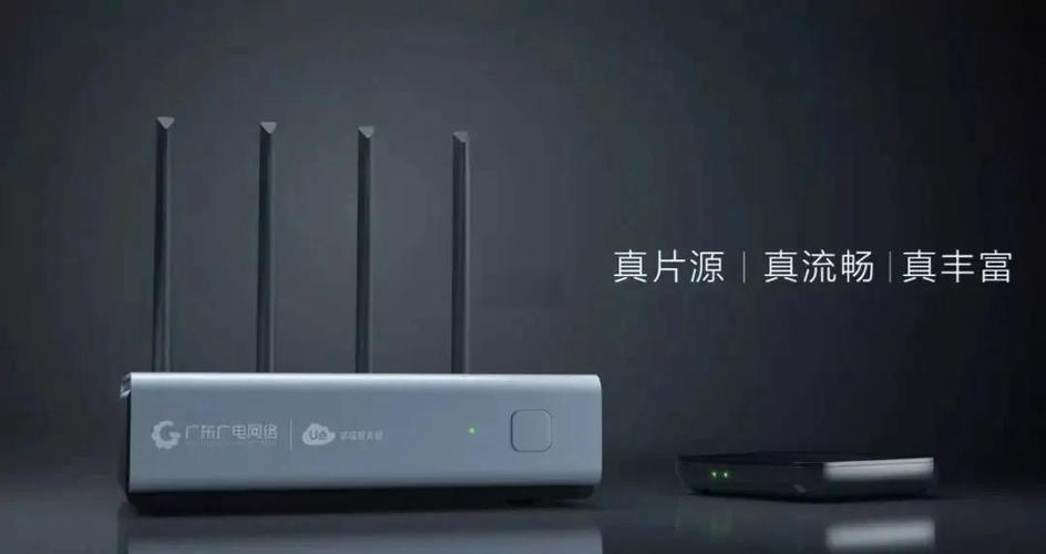 广东广电u点盒如何安装软件