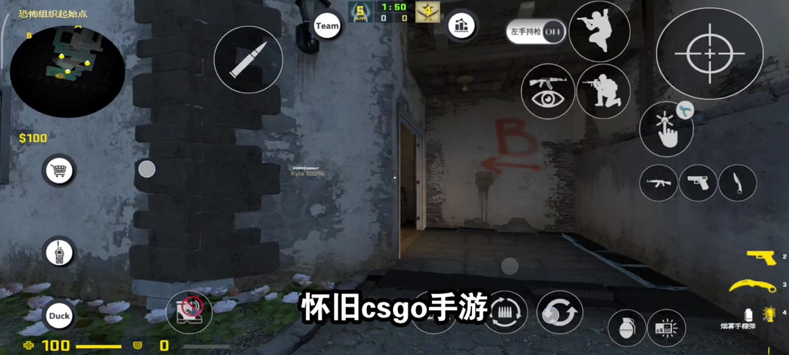 CSGO下包密码