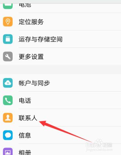 vivo手机号码导入sim卡缩略图