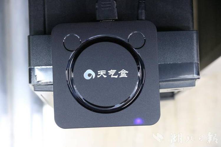 天气盒子