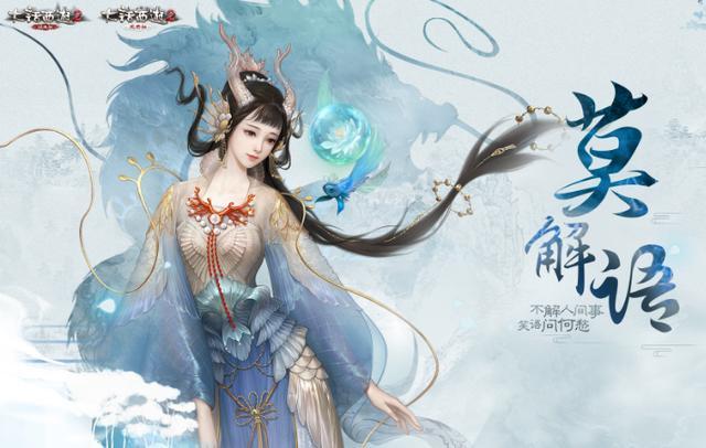 大话手游平民龙族高装