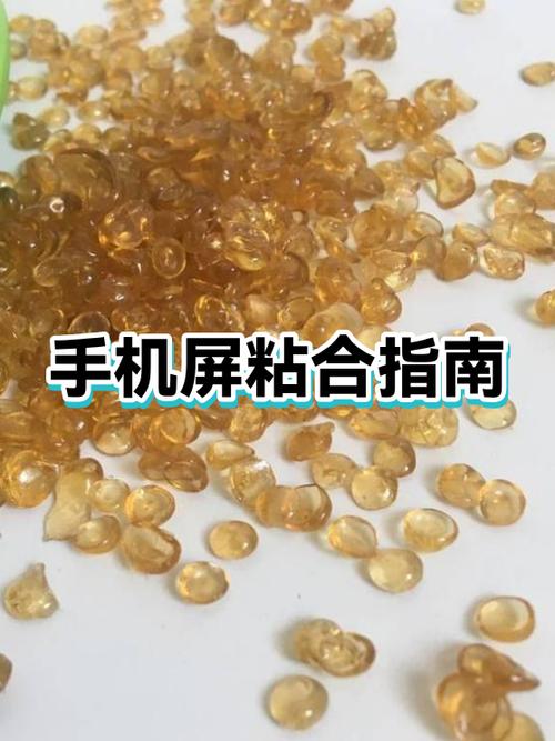 去胶水粘手机屏幕的方法