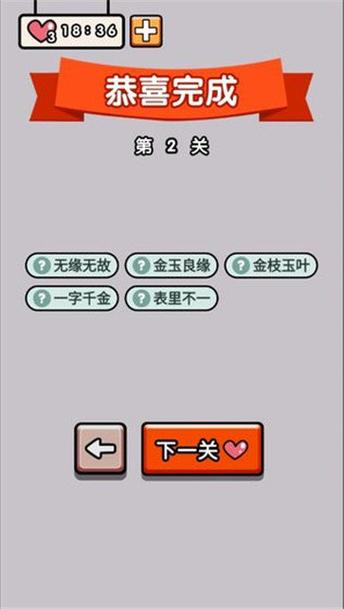 欢乐猜成语真的能提现吗