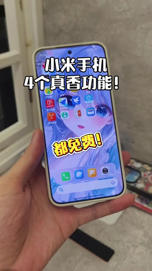 小米激活码