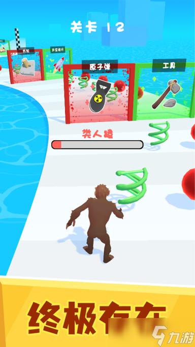 人类进化模拟器中文版