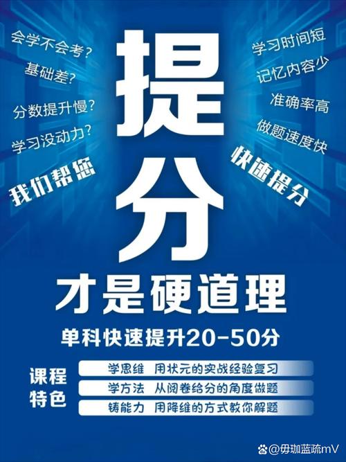 非目标客户如何办理学霸套餐截图