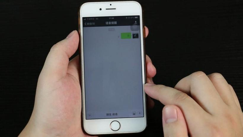 打微信语音闹钟会响吗图标