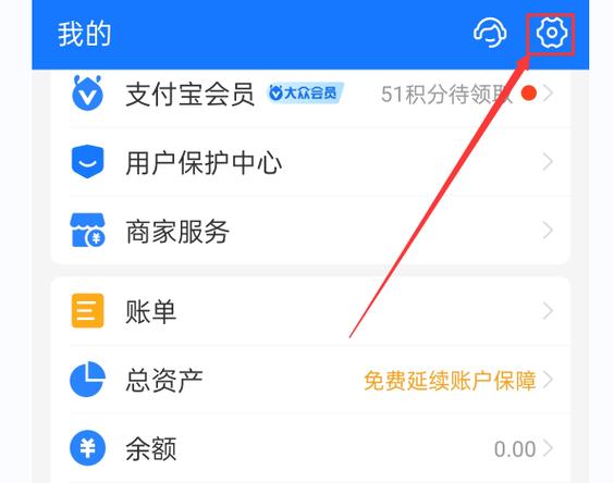 如何变更支付宝付款顺序