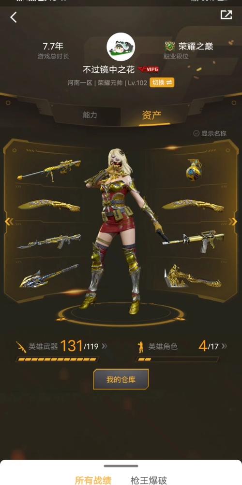 cf端游活动领的东西仓库没有
