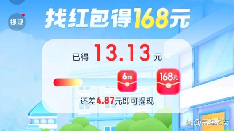 中福网赢了能提现吗