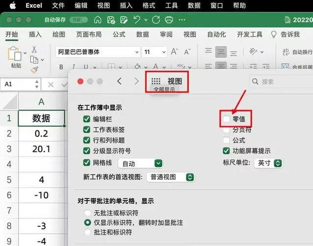 电脑打不出来数字怎么回事