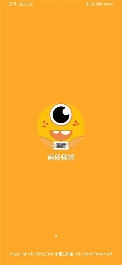 小怪兽画质助手120帧图标