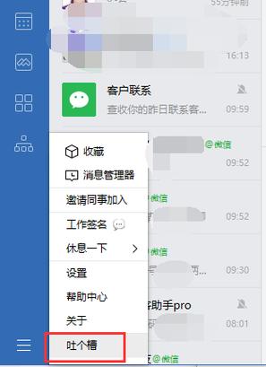 微客是干嘛的缩略图