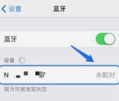 手机跟蓝牙耳机连不上怎么回事