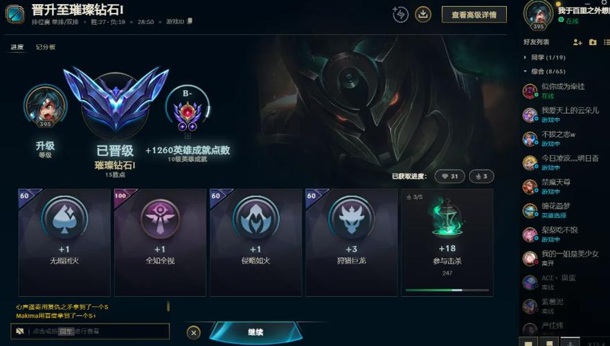 lol排位一年有几个赛季