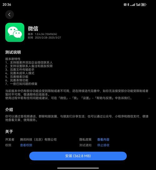 微信联合会员不支持转移