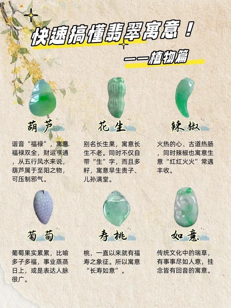 穗的寓意和象征缩略图