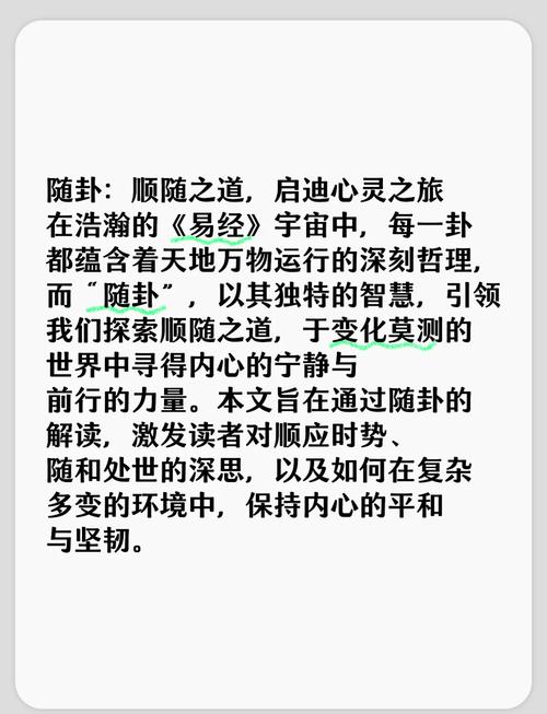 易随配合法吗
