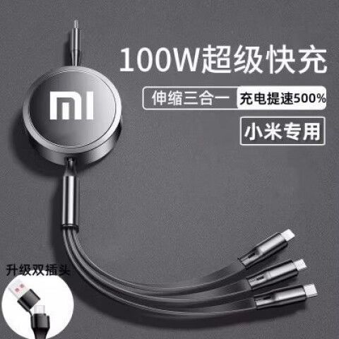 小米车载充电器能充华为手机吗
