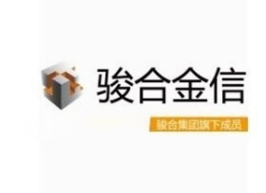 骏合金信官网截图