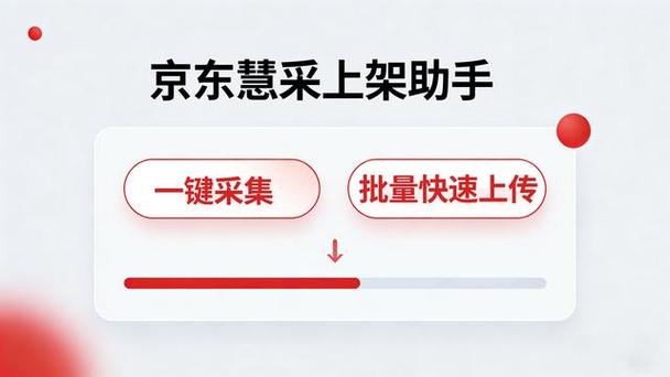 京东怎么填写收货地址快递代收点呢