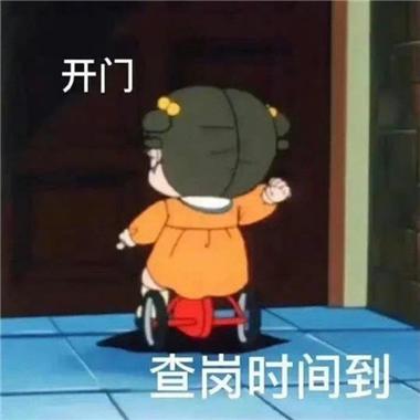 嗨皮呀什么意思图标