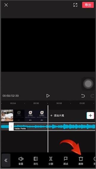 vivo手机剪映怎么删除多余的音乐