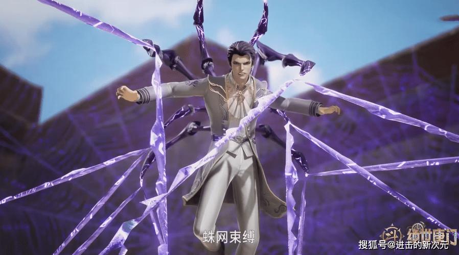 九大已灭绝的武魂缩略图